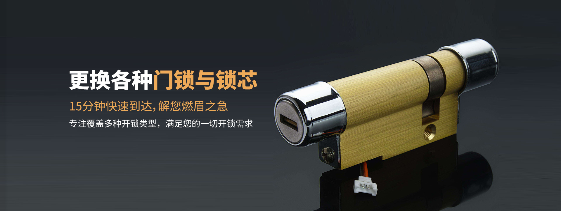 徐州泉山区banner03