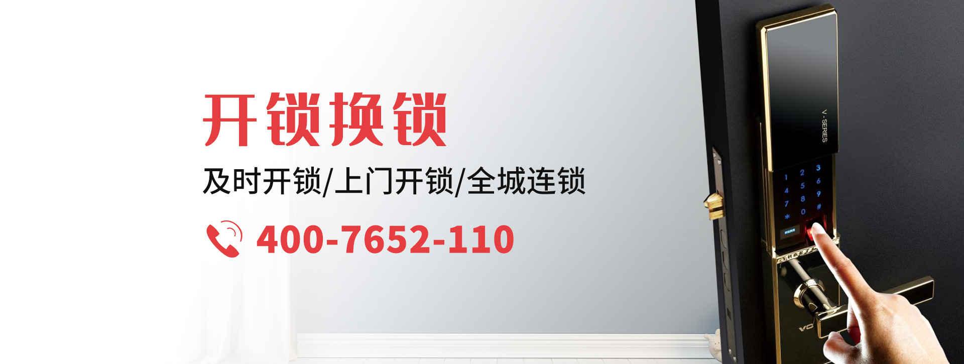 徐州泉山区banner